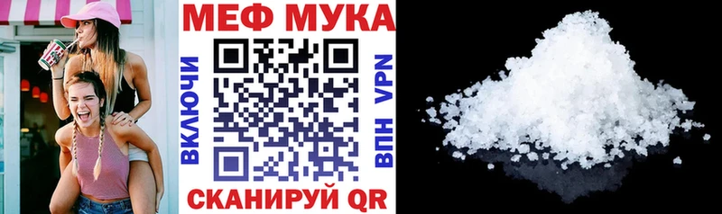 Где можно купить наркотики Избербаш Конопля АМФ A-PVP ГАШИШ Мефедрон