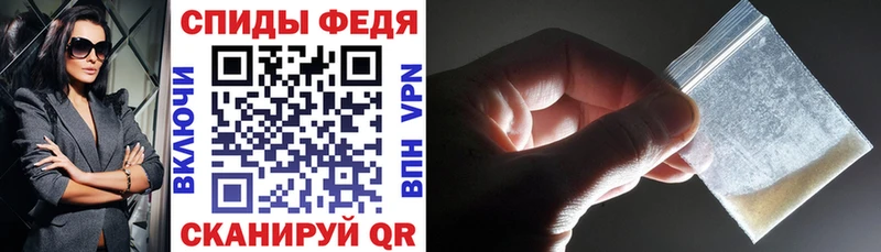 АМФЕТАМИН VHQ  где купить наркотик  Избербаш 