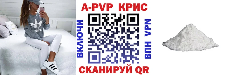 маркетплейс как зайти  Избербаш  APVP крисы CK  закладки 