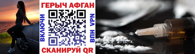 Героин гречка  ОМГ ОМГ вход  Избербаш 