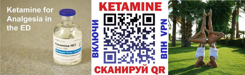 как найти закладки  Избербаш  Кетамин VHQ 