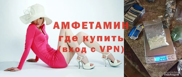 спайс Абдулино