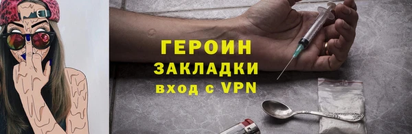 кокс Абаза