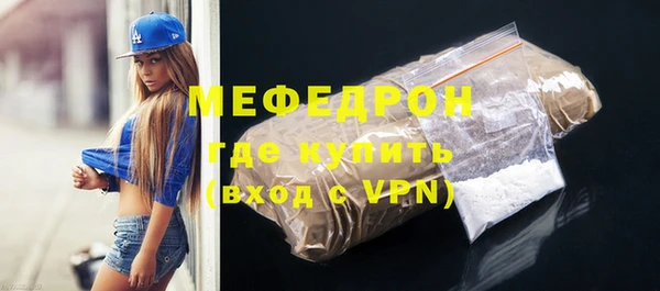 меф VHQ Рославль