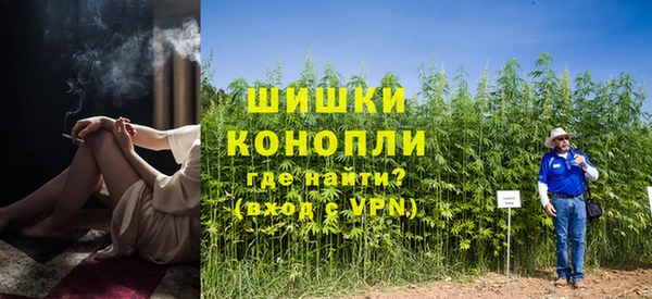 спайс Абдулино