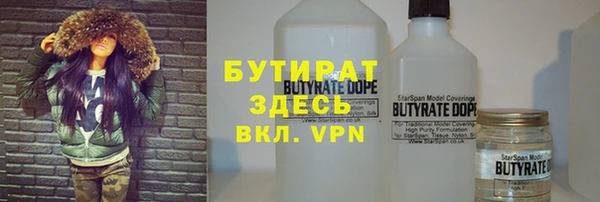меф VHQ Рославль