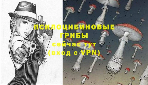 альфа пвп VHQ Россошь