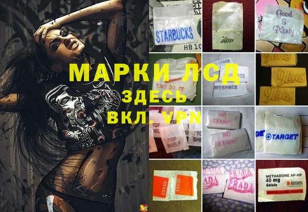 меф VHQ Рославль
