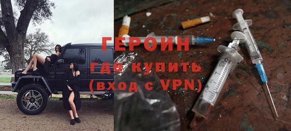 спайс Абдулино
