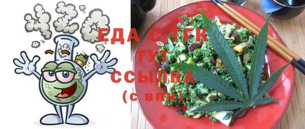 спайс Абдулино