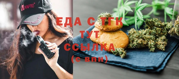эйфоретик Абинск