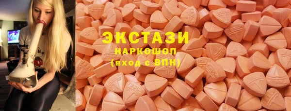 эйфоретик Абинск