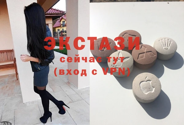 спайс Абдулино