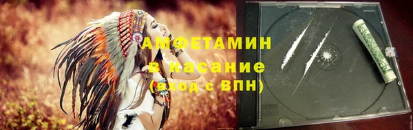 альфа пвп VHQ Россошь