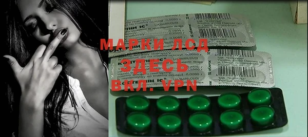 марки lsd Алексеевка