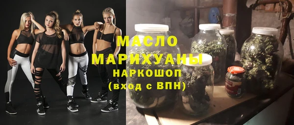 эйфоретик Абинск