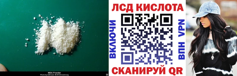 закладки Избербаш ЛСД экстази ecstasy