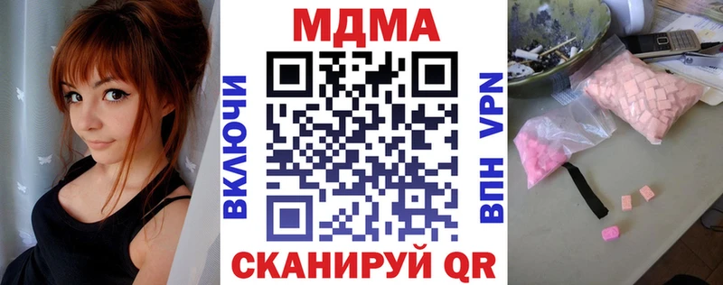 MDMA crystal Избербаш