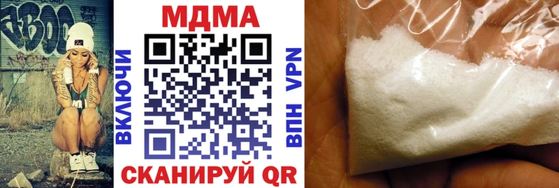 MDMA Molly  Избербаш 
