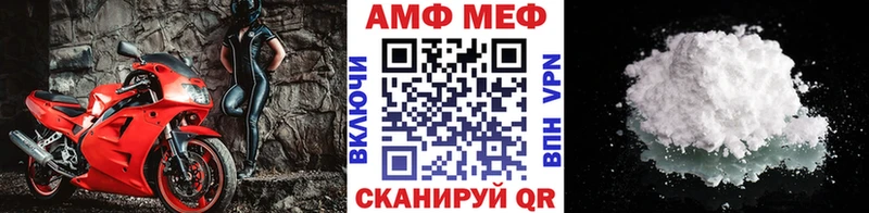 МЕТАМФЕТАМИН Methamphetamine Избербаш