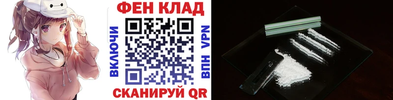 Метамфетамин кристалл  Избербаш 