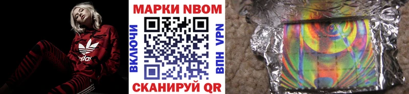 Наркотические марки 1,5мг  Избербаш 
