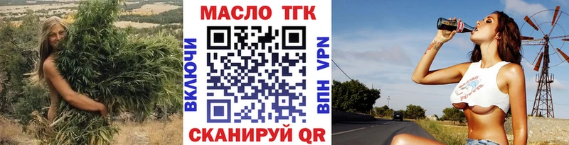 Дистиллят ТГК вейп с тгк Избербаш